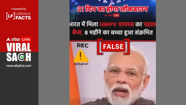 Lockdown not announced in India due to HMPV virus as it was old video HMPV के कारण भारत में नहीं हुई लॉकडाउन की घोषणा, पुराने हैं वायरल Video
