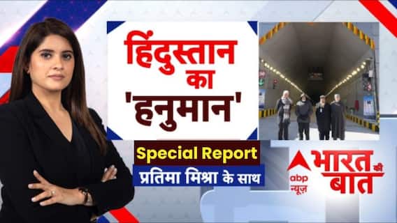 Z-Morh Tunnel in Sonmarg : फौलादी इरादा...मोदी ने निभाया सुरंग वाला वादा | PM Modi