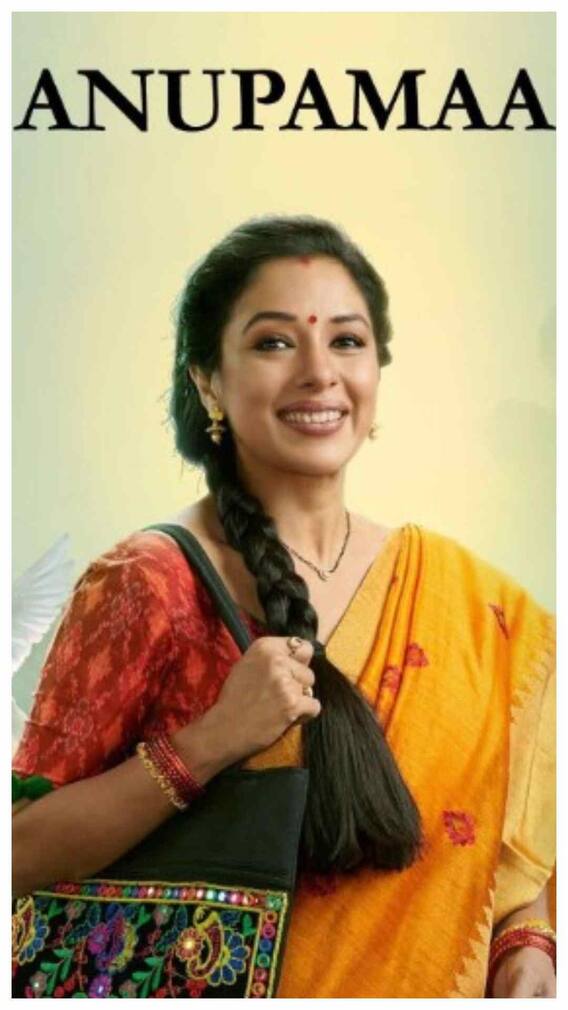 अनुपमा' की नई स्टार कास्ट के चेहरे हुए रिवील, शो में अब ये सितारे मचाएंगे धमाल