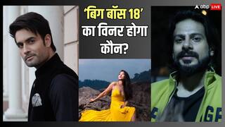 Bigg Boss 18: कौन बनेगा 'बिग बॉस 18' का विनर? वजह बताते हुए इस एक्टर ने खोला राज!