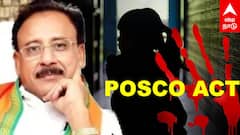 BJP state executive: மாணவிக்கு பாலியல் தொல்லை.. தலைமறைவான BJP நிர்வாகி! தட்டித்தூக்கிய காவல் துறை!