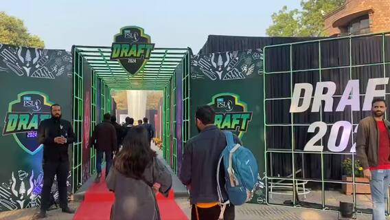 Watch: खराब माइक, चिल्लाते लोग और सिगरेट उड़ाता प्रेजेंटर... कैमरे पर दिखा PSL ड्रॉफ्ट का खस्ता हाल