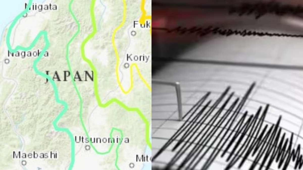 Japan Earthquake: జపాన్‌లో భారీ భూకంపం - సునామీ అలర్ట్ జారీ