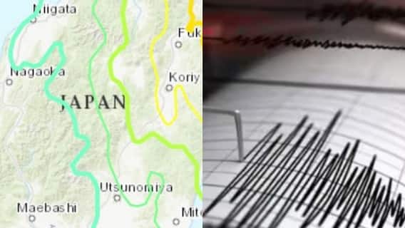 Japan Earthquake: జపాన్‌లో భారీ భూకంపం - సునామీ అలర్ట్ జారీ