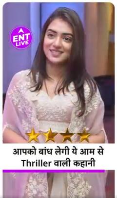 Sookshmadarshani Review: Simple कहानी की बवाल Mystery में खोना है तो देखिए Malayalam की ये Top Film!