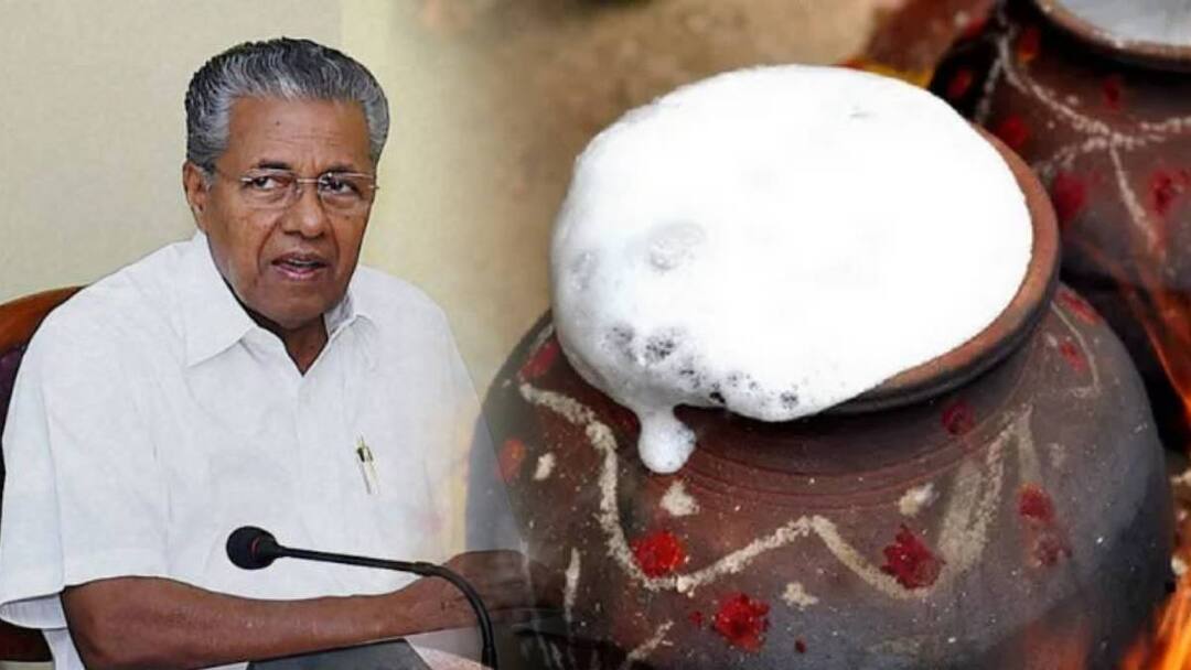 பொங்கலை கொண்டாடும் கேரளா! - 6 மாவட்டங்களுக்கு விடுமுறை! எங்கெல்லாம்? லிஸ்ட் இதோ! Kerala 6 districts leave tomorrow for pongal celebration tamilnadu border பொங்கலை கொண்டாடும் கேரளா! - 6 மாவட்டங்களுக்கு விடுமுறை! எங்கெல்லாம்? லிஸ்ட் இதோ!