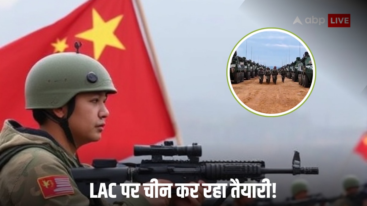 India-China Relations: चीन ने फिर चली चाल, LAC के पास की मिलिट्री ड्रिल, भारत को रहना होगा अलर्ट