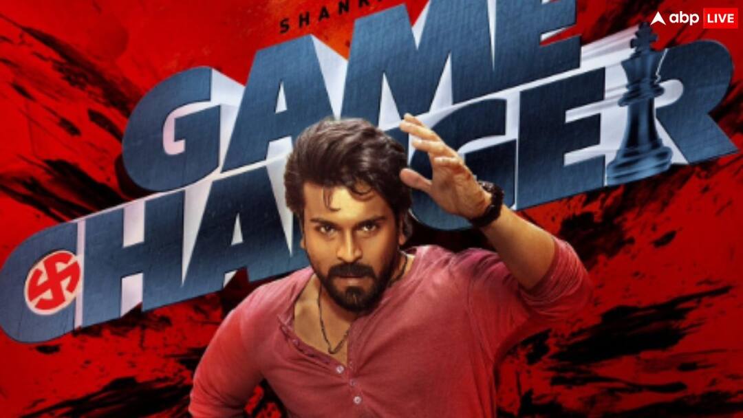 Game Changer Box Office Collection Day 3 Ram Charan Kiara Advani film third day sunday collection net in India Game Changer Box Office Collection Day 3: संडे को घटी 'गेम चेंजर' की कमाई, फिर भी 'इंडियन 2' का तोड़ा रिकॉर्ड, तीसरे दिन इतने छापे नोट