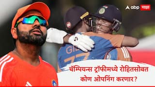 Team India Squad Champions Trophy 2025 Sunil Gavaskar picks Rohit Sharma opening partner Yashasvi Jaiswal Shubman Gill marathi news