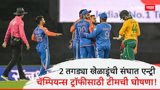 South Africa announce 15-member squad for Champions Trophy 2025 Temba Bavuma to lead Cricket News Marathi