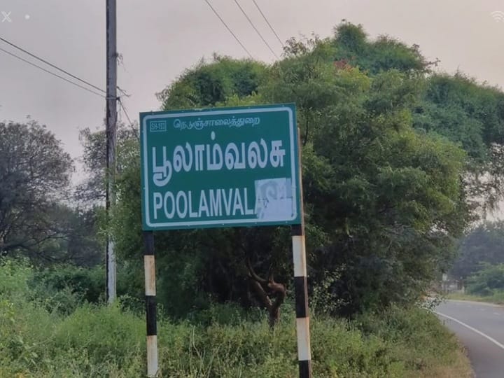 உலகப் புகழ்பெற்ற பூலாம்வலசு சேவல் சண்டை இந்த ஆண்டு நடைபெறவில்லை