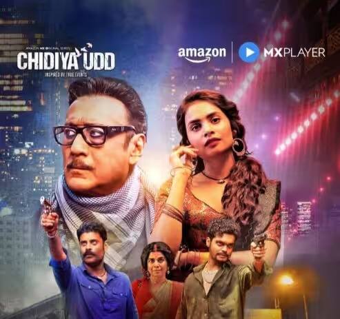 चिडिया उड मालिकेत जॅकी श्रॉफ, सिकंदर खेर आणि भूमिका मीना यांनी महत्त्वाच्या भूमिका साकारल्या आहेत. ही मालिका 15 जानेवारी 2025 पासून Amazon MX Player वर प्रदर्शित होत आहे.