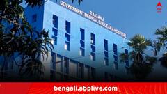 স্যালাইন না পেয়ে রোগী মৃত্যু? RL নিয়ে বিতর্কের মধ্যেই কাঠগড়ায় রাজ্যের এই সরকারি হাসপাতাল !