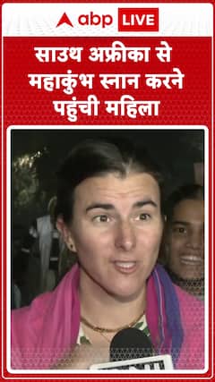 Woman Travels from South Africa to Take a Holy Dip at Mahakumbh