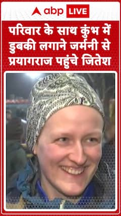 Jitesh Travels from Germany to Prayagraj with Family for a Holy Dip at Maha Kumbh