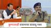 कुणालाही दयामाया दाखवू नका, एकही आरोपी सुटता कामा नये; मुख्यमंत्र्यांचा बीड SP, CID अधिकाऱ्यांना फोन