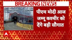 PM Modi आज देश को देंगे Sonmarg Tunnel की सौगात, Omar Abdullah ने गिनाए सुरंग के फायदे | ABP News