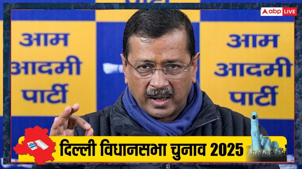 Delhi Election 2025: अरविंद केजरीवाल ने की जाट नेताओं से मुलाकात, बताया आरक्षण के मुद्दे पर क्या करेगी AAP?