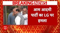 Delhi Election 2025: शकूर बस्ती झुग्गी पर बढ़ा बवाल, AAP ने LG पर लगाया बड़ा आरोप | ABP News