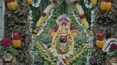 Shakambhari Purnima 2025:  शाकंभरी पौर्णिमेनिमित्त अकलाई देवीला 64 भाज्यांची सजावट आणि महाभोग