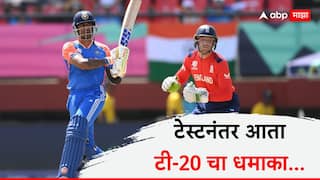 India vs England T20 series live streaming full schedule squads and all details IND vs ENG Cricket News Marathi