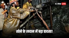 दक्षिण अफ्रीका में बड़ा हादसा, सोने की खदान में फंसे 100 मजदूरों की मौत