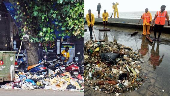 Garbage Free Hour : बुधवारी मुंबईत 'गार्बेज फ्री अवर', सकाळी 11 ते 1 वाजेपर्यंत कचरा मुक्तीसाठी सामूहिक स्वच्छता मोहीम