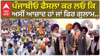 4 ਪ੍ਰਕਾਰ ਦੇ ਬੰਧਨ ਕਿਹੜੇ ਹਨ