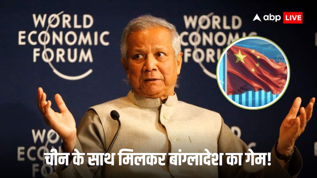 India Bangladesh relations deterioration China Interference create problem भारत के साथ जारी विवाद के बीच बांग्लादेश में चीन ने किया खेला! 'ड्रैगन' के मास्टर प्लान से इंडिया हो सकती है दिक्कत
