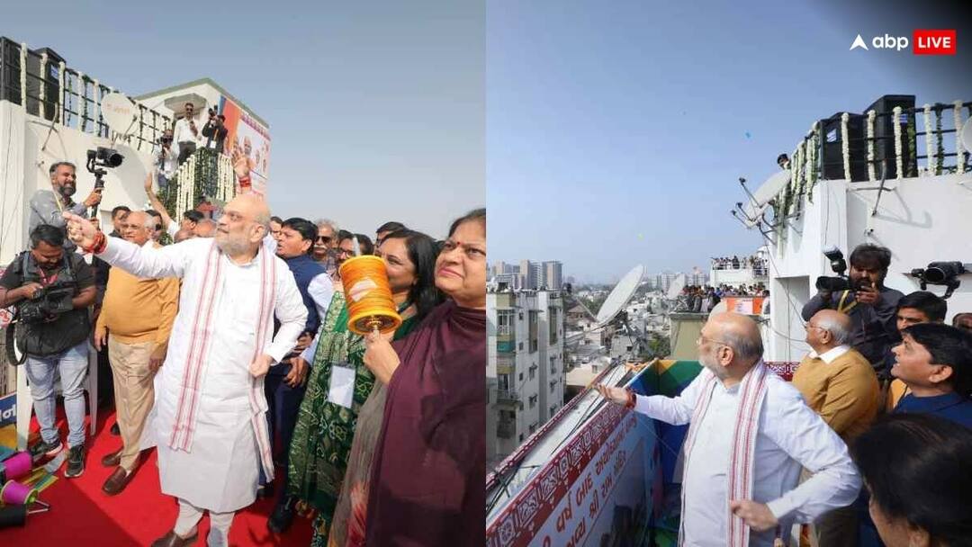 Makar Sankranti 2025: किसकी पतंग काटकर खुशी से चिल्लाए अमित शाह, वीडियो में देखें रिएक्शन Makar Sankranti 2025 Amit Shah flies Kite in Ahmedabad CM Bhupendra Patel Makar Sankranti 2025: किसकी पतंग काटकर खुशी से चिल्लाए अमित शाह, वीडियो में देखें रिएक्शन
