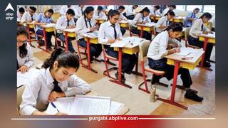 ਪੰਜਾਬ ਦੇ ਵਿਦਿਆਰਥੀਆਂ ਲਈ ਅਹਿਮ ਖਬਰ! PSEB ਨੇ 10ਵੀਂ ਅਤੇ 12ਵੀਂ ਜਮਾਤ ਦੇ ਬੱਚਿਆਂ ਲਈ ਜਾਰੀ ਕੀਤੀ ਇਹ ਸਹੂਲਤ