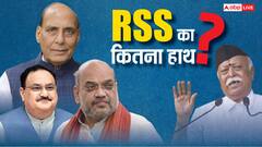 देश की सबसे बड़ी पार्टी बीजेपी में कैसे होता है राष्ट्रीय अध्यक्ष का चुनाव?