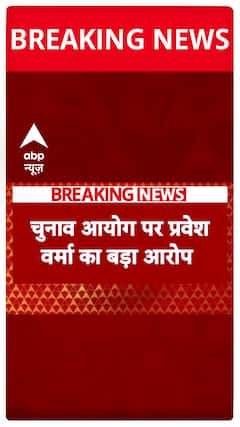 Delhi Election Breaking: Parvesh Verma Raises Serious Questions on Election Commission