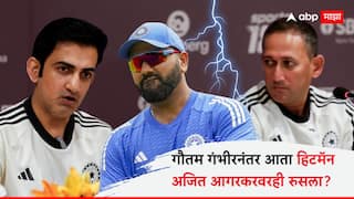 Gautam Gambhir And Ajit Agarkar Or Rohit Sharma Between No Rift BCCI Vice-President Rajeev Shukla Cricket News Marathi