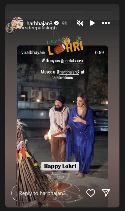 Lohri Celebration: हरभजन सिंह के बिना इस साल गीता बसरा ने मनाई लोहड़ी, सेलिब्रेशन की वीडियो हुए वायरल