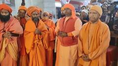 मकर संक्रांति: गोरखनाथ मंदिर में श्रद्धा और आस्था का सैलाब, भक्तों पर हेलीकॉप्टर से पुष्पवर्षा