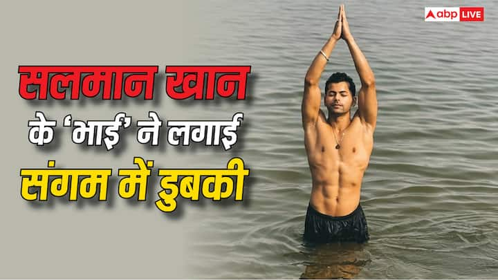 Siddharth Nigam Visits Mahakumbh: टीवी और बॉलीवुड के पॉपुलर एक्टर सिद्धार्थ निगम ने हाल ही में अपने परिवार के साथ महाकुंभ में शिरकत की. जिसकी तस्वीरें उन्होंने सोशल मीडिया पर शेयर की हैं.