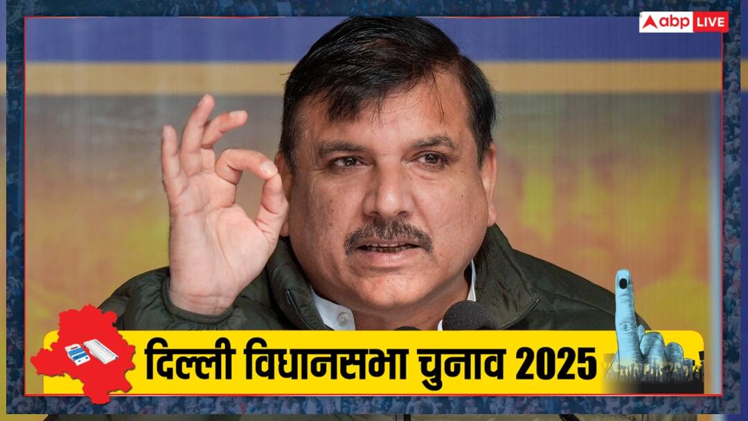 Delhi Assembly Election 2025 Aam Aadmi Party Sanjay Singh targets BJP manifesto Sankalp Patra बीजेपी के संकल्प पत्र पर AAP सांसद संजय सिंह का निशाना, बोले- 'ये कोई भी वादा...'