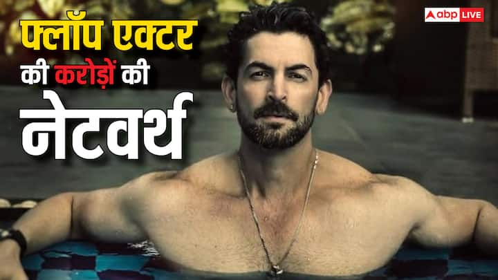 Neil Nitin Mukesh Net Worth: नील नितिन मुकेश 15 जनवरी को बर्थडे सेलिब्रेट कर रहे हैं. नील नितिन मुकेश का एक्टिंग करियर फ्लॉप रहा है. उन्होंने 11 फ्लॉप फिल्में दी हैं.