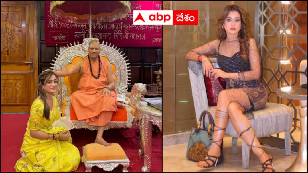 Who Is Harsha Richhariya Know About The Viral Sadhavi At Prayagraj Mahakumbh Mahakumbha mela: మహా కుంభమేళాలో ప్రత్యేక ఆకర్షణగా గ్లామరస్ సాధ్వీలు కూడా - హాట్ టాపిక్ గా హర్ష రిచారియా !