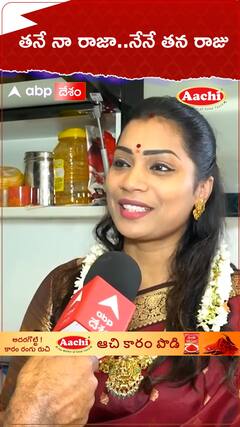 తనే నా రాజా..నేనే తన రాజు