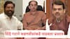 बाळासाहेब ठाकरे स्मारक समितीच्या अध्यक्षपदावरुन उद्धव ठाकरेंची उचलबांगडी? शिंदे गटाने मुख्यमंत्री फडणवीसांना प्रस्ताव पाठवला
