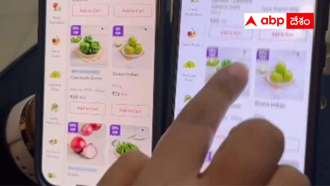 Bengaluru: బిల్డప్ కోసం ఐ ఫోన్లు కొంటే ఇంతే - ఆన్ లైన్ కంపెనీలు ఎలా బాదేస్తున్నాయో తెలుసా ? Bengaluru woman shows huge price difference on Zepto for Android and iPhone users Watch Bengaluru: బిల్డప్ కోసం ఐ ఫోన్లు కొంటే ఇంతే - ఆన్ లైన్ కంపెనీలు ఎలా బాదేస్తున్నాయో తెలుసా ?