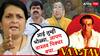 Anjali Damaniya On Santosh Deshmukh Case: आई तुम्ही भोळ्या, आपण वास्तव पिक्चर बघा...; वाल्मिक कराडच्या आईला अंजली दमानियांचा सल्ला