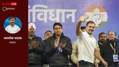 दिल्ली में राहुल गांधी की रैली ने कर दी तस्वीर साफ, कांग्रेस है दमदार लड़ाई को तैयार