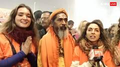 महाकुंभ में इटली से आईं 20 महिलाएं, स्नान के बाद लगाए 'हर-हर महादेव' के नारे