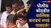 Walmik Karad: विस्कटलेले केस, वाढलेली पांढरी दाढी; 13 दिवस पोलीस कोठडीत राहिल्यानंतर ऐटीत राहणाऱ्या वाल्मिक कराडचं रुपडं पालटलं