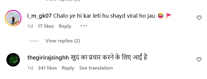 Maha Kumbh Mela 2025: महाकुंभ की सबसे सुंदर साध्वी की ये है असलियत, इंस्टाग्राम से खुली पोल