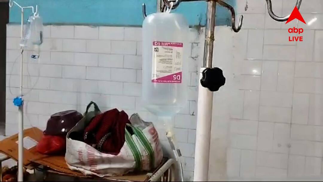 Saline Controversy: বাইরে থেকে কিনে আনতে হবে স্যালাইন! এবার বিতর্কে তুফানগঞ্জ মহকুমা হাসপাতাল Coochbehar News Saline Controversy patient family asked to bring from outside Saline Controversy: বাইরে থেকে কিনে আনতে হবে স্যালাইন! এবার বিতর্কে তুফানগঞ্জ মহকুমা হাসপাতাল