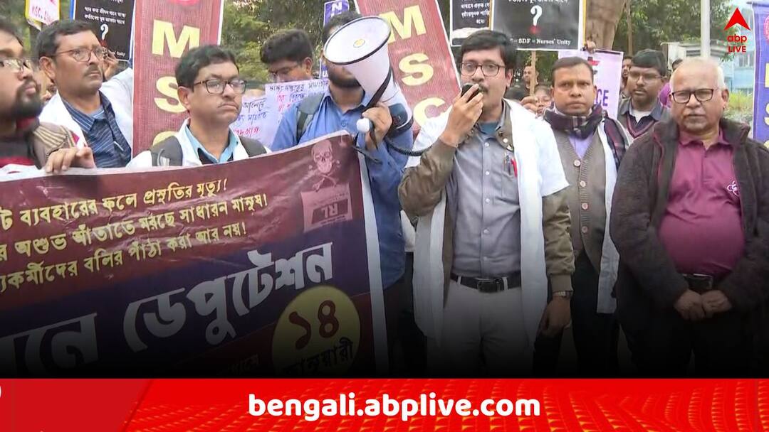Banned Saline Fake Saline Doctors organisation Agitation Infront of Swasthya Bhawan inner clash with Police Fake Saline: স্যালাইনকাণ্ডের প্রতিবাদে স্বাস্থ্যভবনের সামনে বিক্ষোভ, পুলিশের সঙ্গে ধস্তাধস্তি !